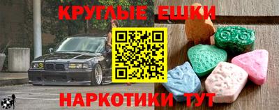 альфа пвп VHQ Беслан