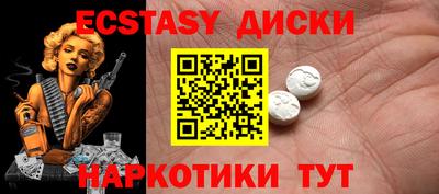 мефедрон VHQ Волжск
