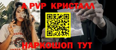 марки nbome Волжский