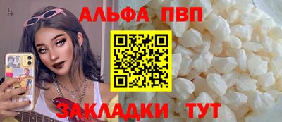 герыч Волгодонск