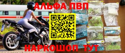 марки nbome Волжский
