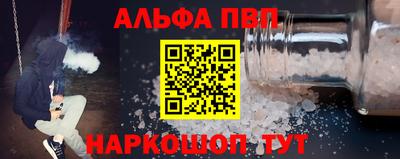 марки nbome Волжский