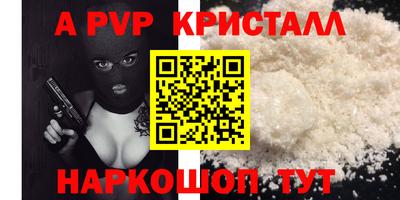 мефедрон VHQ Волжск