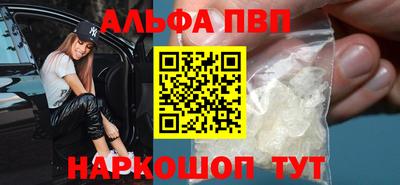 молекула духа Берёзовский