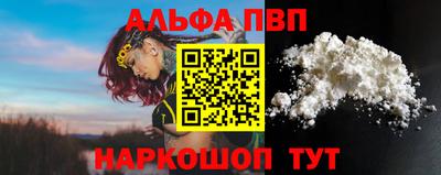 герыч Волгодонск
