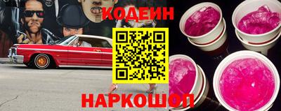 герыч Волгодонск