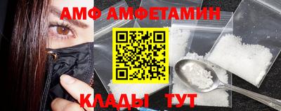 марки nbome Волжский