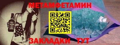 мефедрон VHQ Волжск