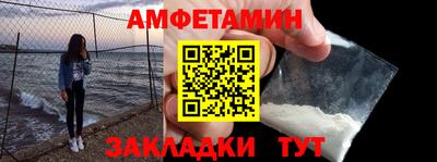 альфа пвп VHQ Беслан