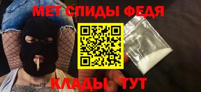 мефедрон VHQ Волжск