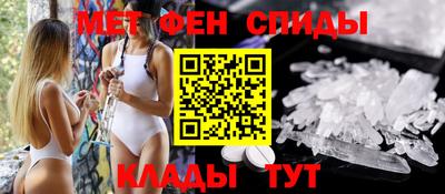 мефедрон VHQ Волжск