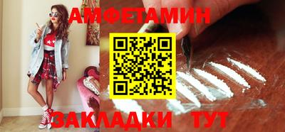 мефедрон VHQ Волжск