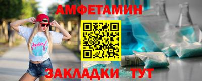 герыч Волгодонск