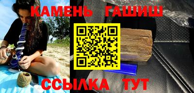 гашик Бийск