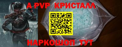 молекула духа Берёзовский