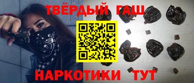 молекула духа Берёзовский