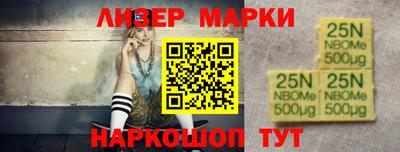 мефедрон VHQ Волжск