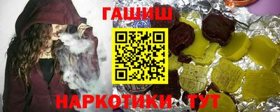 гашик Бийск