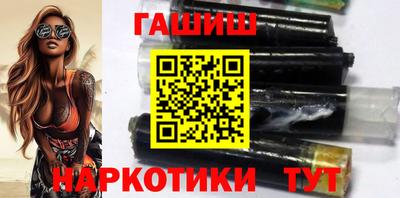 мефедрон VHQ Волжск