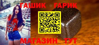 герыч Волгодонск