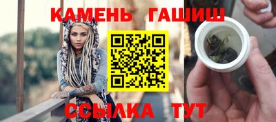 герыч Волгодонск