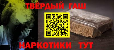 марки nbome Волжский