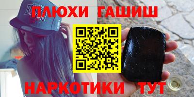 марки nbome Волжский