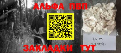 марки nbome Волжский