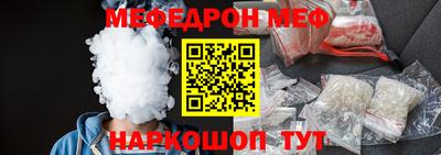 марки nbome Волжский
