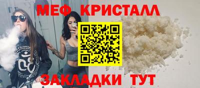 мефедрон VHQ Волжск
