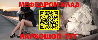 молекула духа Берёзовский