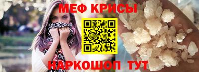 мефедрон VHQ Волжск