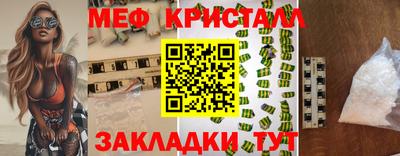 гашик Бийск