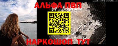 гашик Бийск