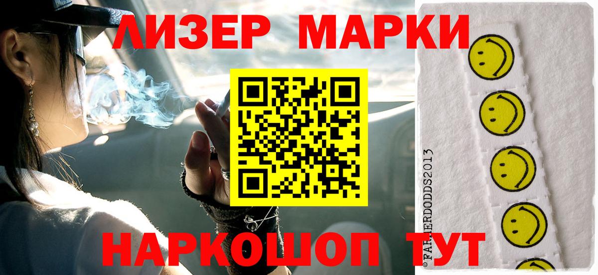 LSD-25 экстази кислота  Лсд 25 экстази  Ярославль  Лсд 25 экстази кислота 