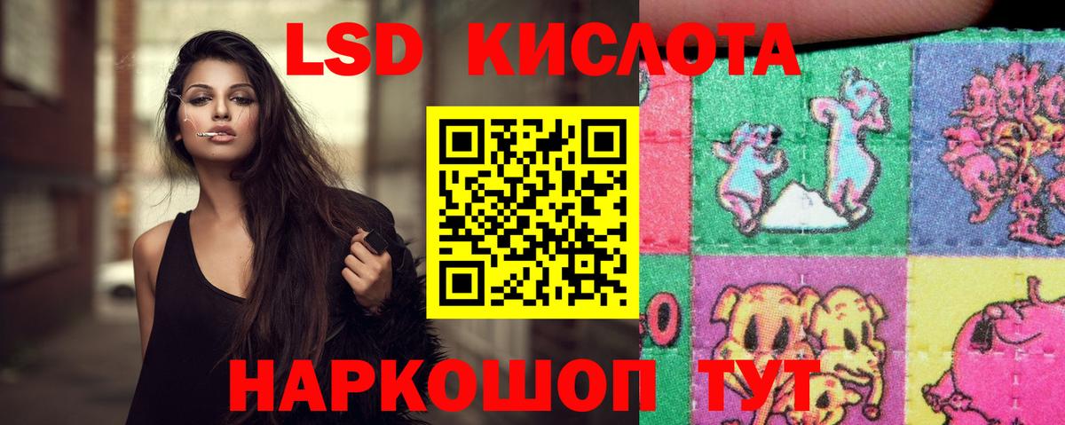 Ярославль  Лсд 25 экстази  Вход с VPN  Лсд 25 экстази ecstasy 