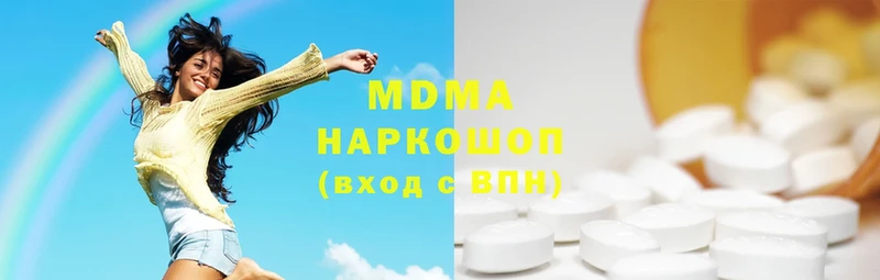 МДМА VHQ  продажа наркотиков  Ярославль 