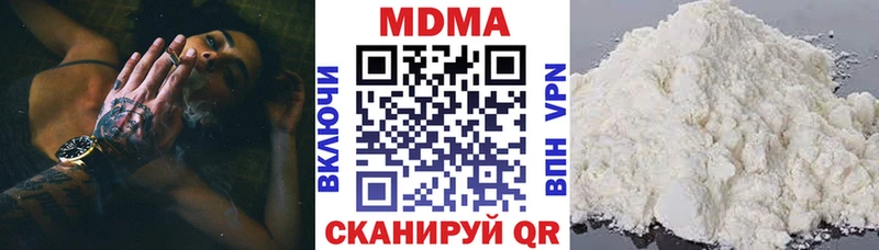 даркнет как зайти Ярославль MDMA Molly