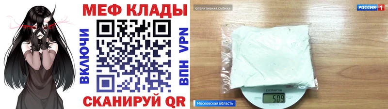 хочу   Ярославль  Меф mephedrone 