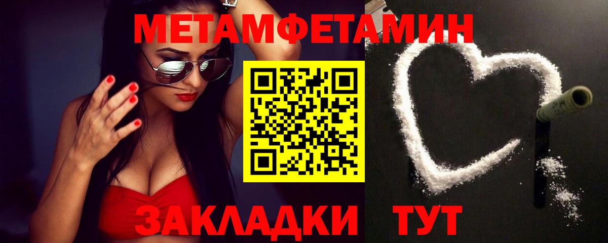 Гашиш Ярославль