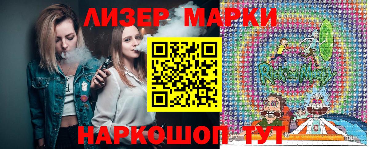 Марки N-bome 1,8мг  Вход с VPN  Марки N-bome 1,8мг  Ярославль 