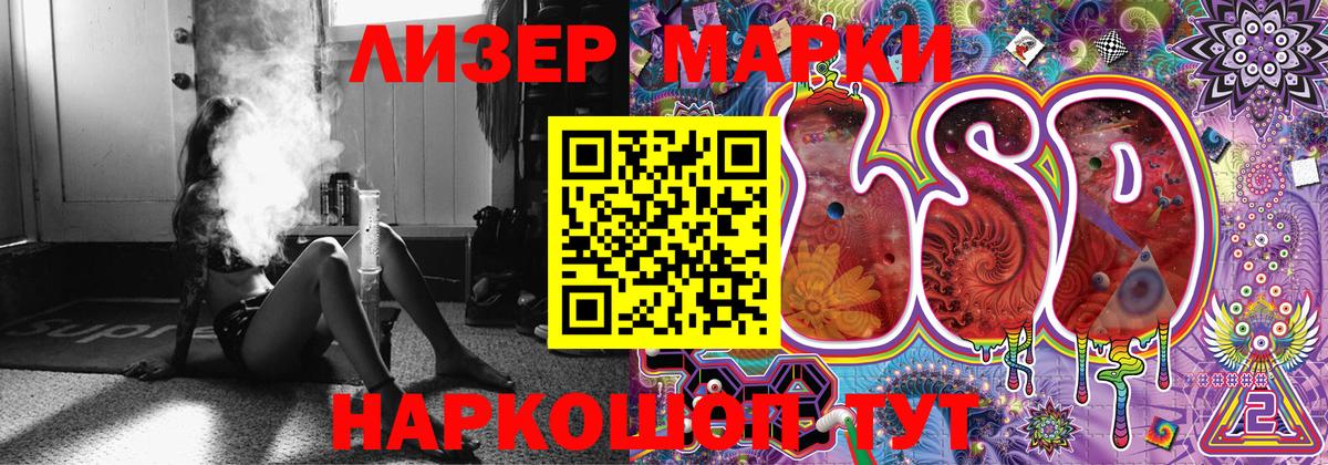 Марки N-bome 1,8мг  Ярославль 