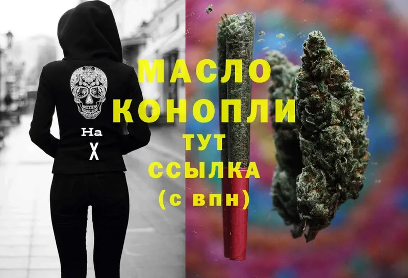 Дистиллят ТГК Wax  Ярославль 