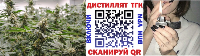 хочу наркоту  Ярославль  ТГК жижа 