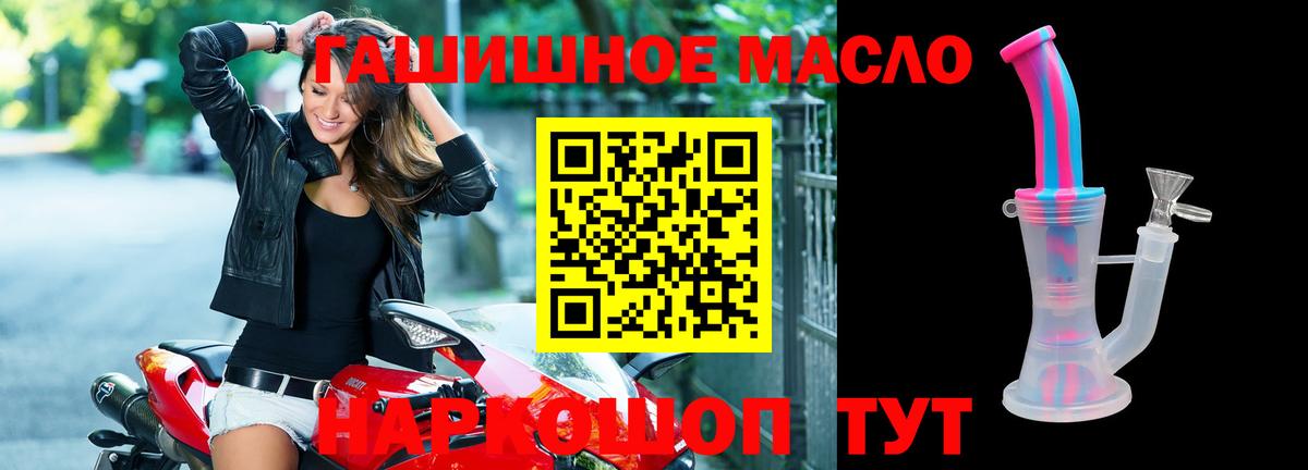 ТГК Wax Ярославль