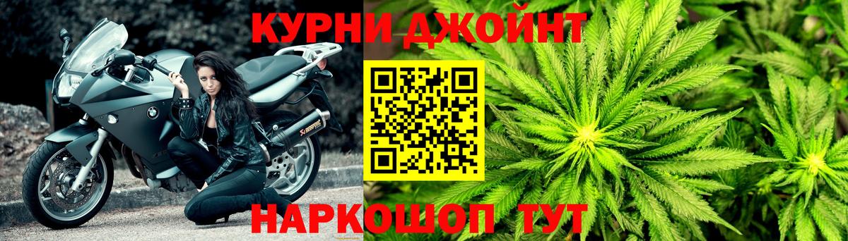 Cocaine  МЕФ кристаллы  Ярославль  ТГК  NBOMe  Марихуана  Codein  Лсд 25  А ПВП СОЛЬ кристаллы  МЕТ 