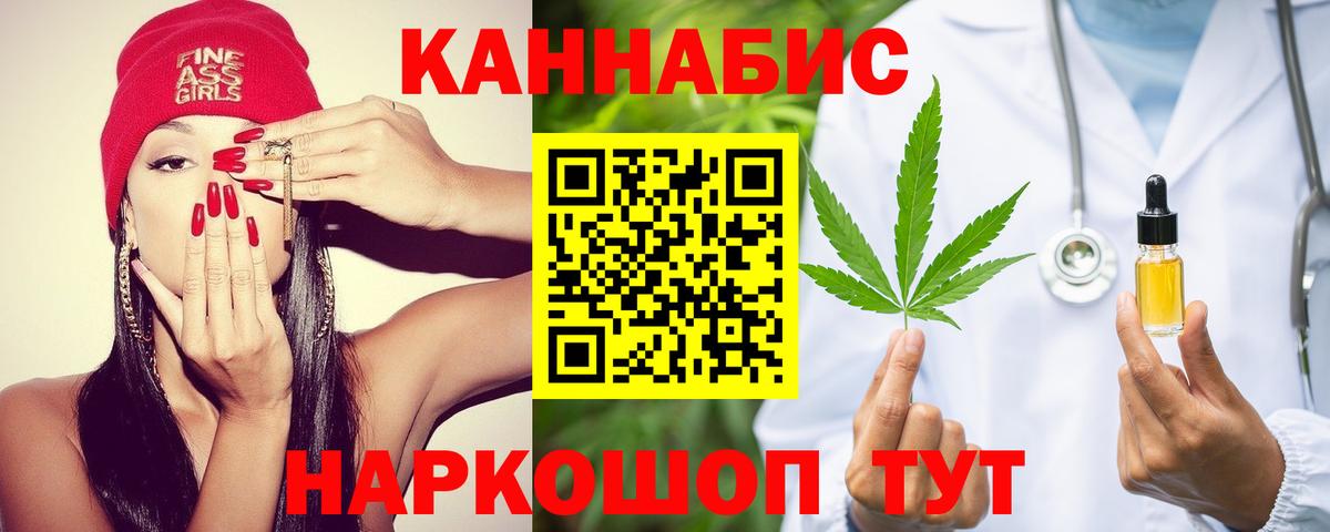 Конопля индика  Вход с VPN  Ярославль  Бошки марихуана гибрид  Бошки марихуана марихуана 