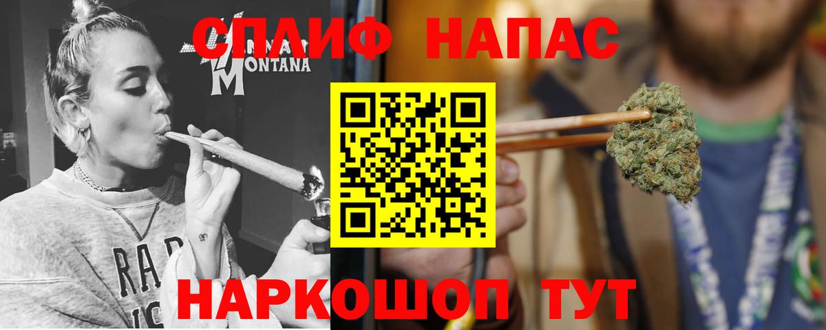 МАРИХУАНА тримм  Ярославль  Канабис марихуана 